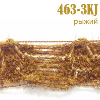 Тесьма вязаная 463-3KJ рыжий