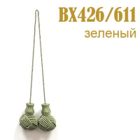 Подхваты для штор "завязки" 611/BX426