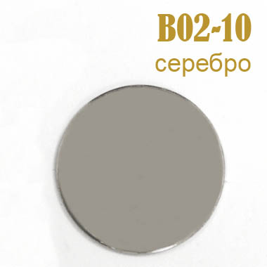 Украшения метталические клеевые Круг B02-10 серебро