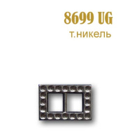 Пряжка 8699-UG темный никель