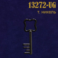Эмблема-усик Ключ темный никель 13272-UG