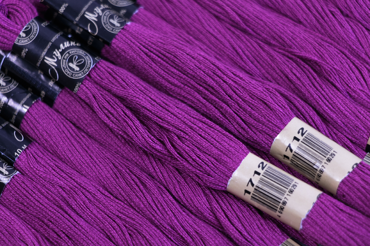 Нить для вышивания МУЛИНЕ, 10 м, 2,23 г, цвет 1712