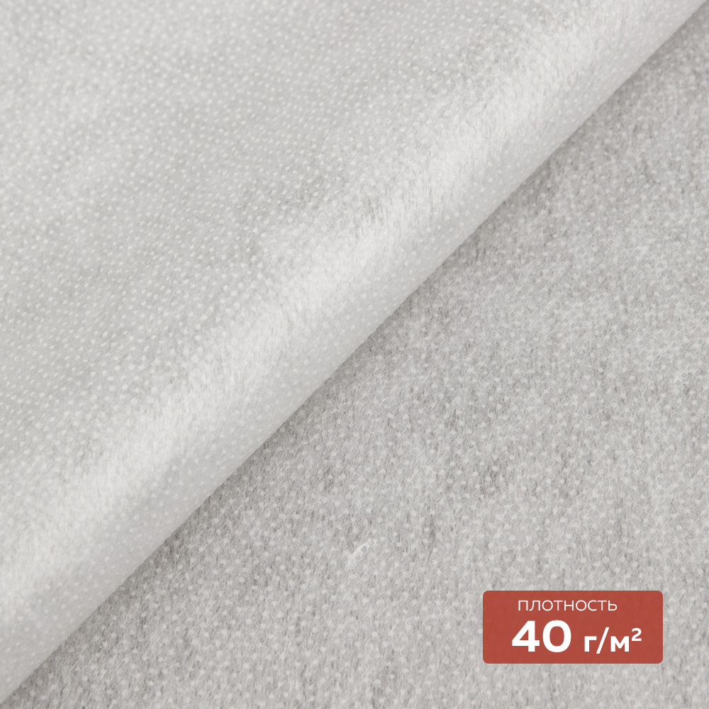 Флизелин клеевой 6040PN/W90 DextraTex (40 г/кв.м) белый 90 см