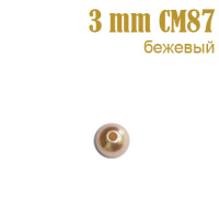 Жемчуг россыпь 3 мм бежевый CM87