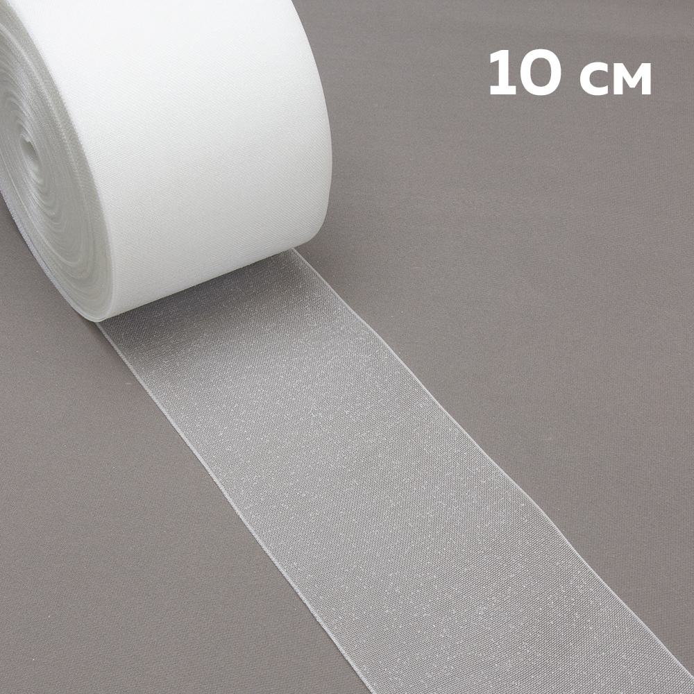 Люверсная термоклеевая лента прозрачная 10 см