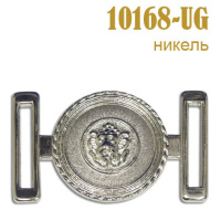 Пряжки металлические