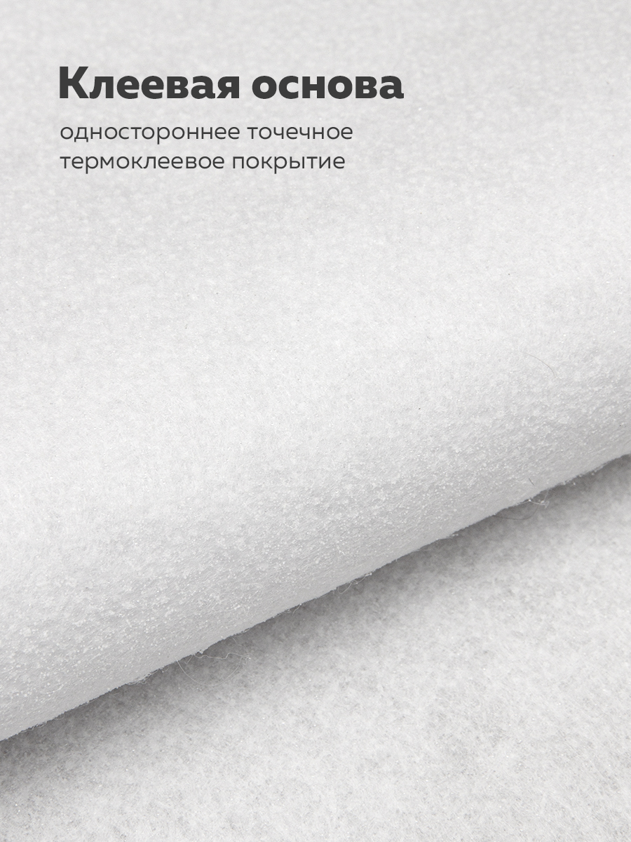 Волокнина клеевая T2140F Mirtex (170 г/кв.м) белая 100 см