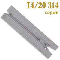 Молния брючная (Т4/20 см-полуавтомат) 314 серый