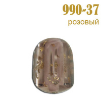 Бусины 990-37 розовые