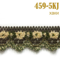 Тесьма вязаная 459-5KJ хаки