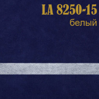 Флизелиновая лента LA 8250-15 белый