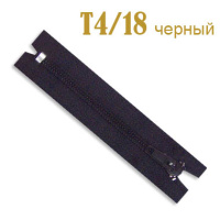 Молния брючная (Т4/18 см-полуавтомат) 322 черный