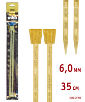 Пластиковые прямые спицы для вязания
