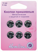 Кнопки пришивные металлические c защитой от коррозии Hemline 421.13 (5 блистер х 6 пар)
