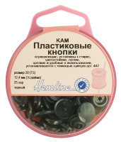 Кнопки пластиковые Hemline, 12,4 мм, цвет черный 443.BLAC (1 блистер)