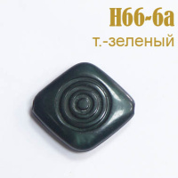 Бусины H66-6a темно-зеленый