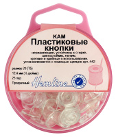 Кнопки пластиковые Hemline, 12,4 мм, цвет прозрачный 443.CLEA (1 блистер)