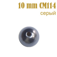 Жемчуг россыпь 10 мм серый CM114 (200 г)