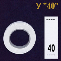 Размерник 40 белый У (500 шт)