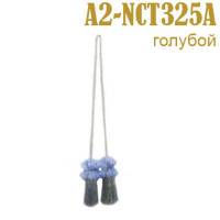 Кисти-брошь для штор NCT325A-A2 голубой