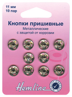Кнопки пришивные металлические c защитой от коррозии Hemline 420.11 (5 блистер х 10 пар)