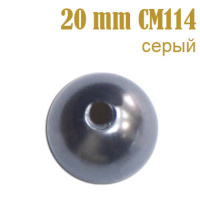 Жемчуг россыпь 20 мм серый CM114