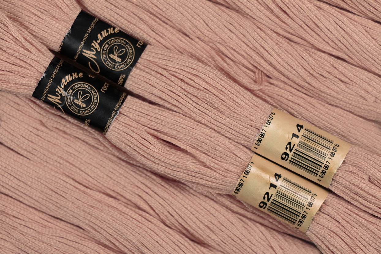 Нить для вышивания МУЛИНЕ, 10 м, 2,23 г, цвет 9214