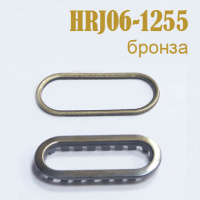 Люверсы швейные овальные 1255-HRJ06 бронза
