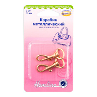 Карабин металлический Hemline, 2 шт 4517.13.RG (5 блистер)