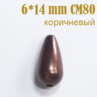 Жемчуг россыпь 6*14 мм коричневый CM80