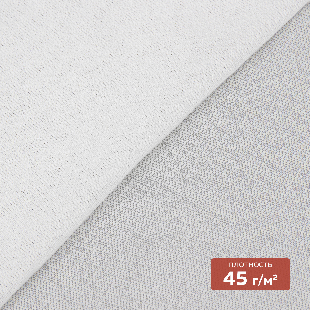 Дублерин биэластичный 9390PN/W150 DextraTex (45 г/кв.м, клей PES) белый 150 см