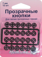 Кнопки пришивные для невидимой застежки Hemline 422.B (5 блистер х 12 пар)