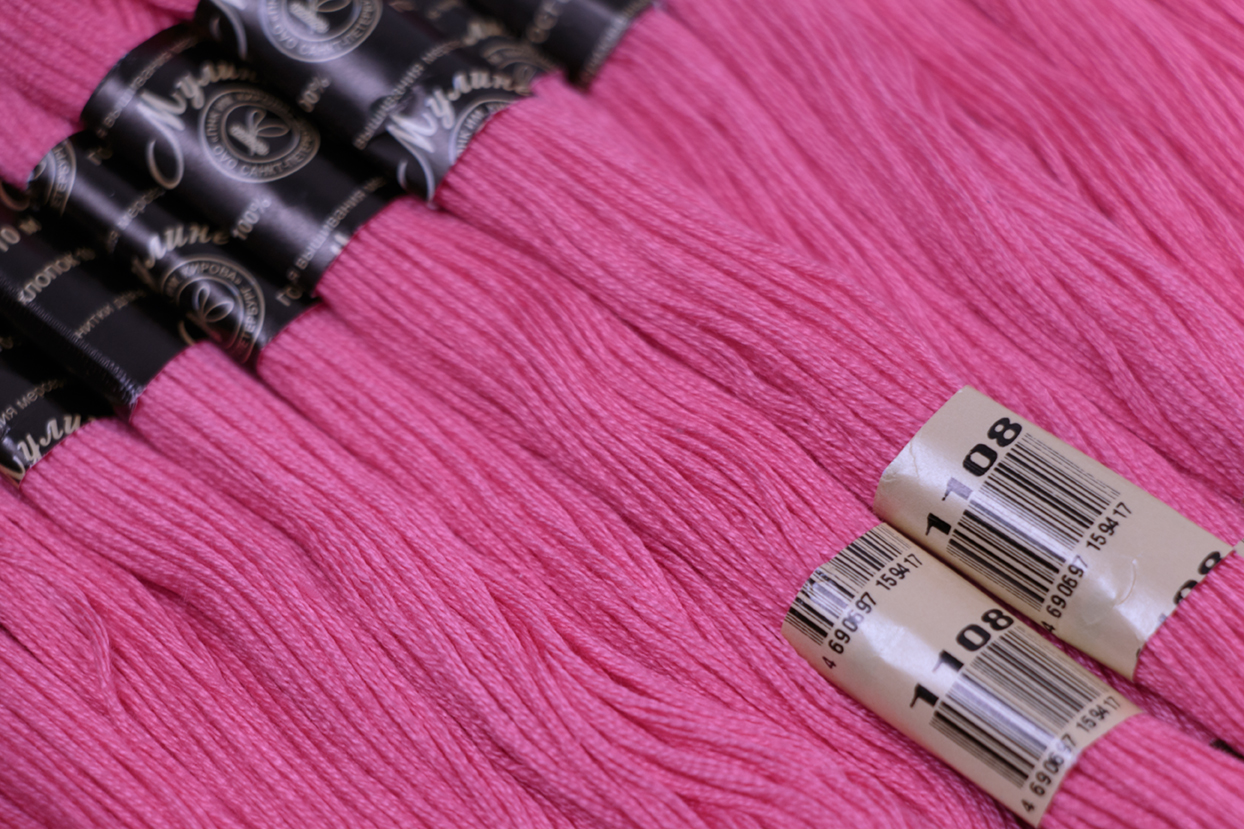 Нить для вышивания МУЛИНЕ, 10 м, 2,23 г, цвет 1108