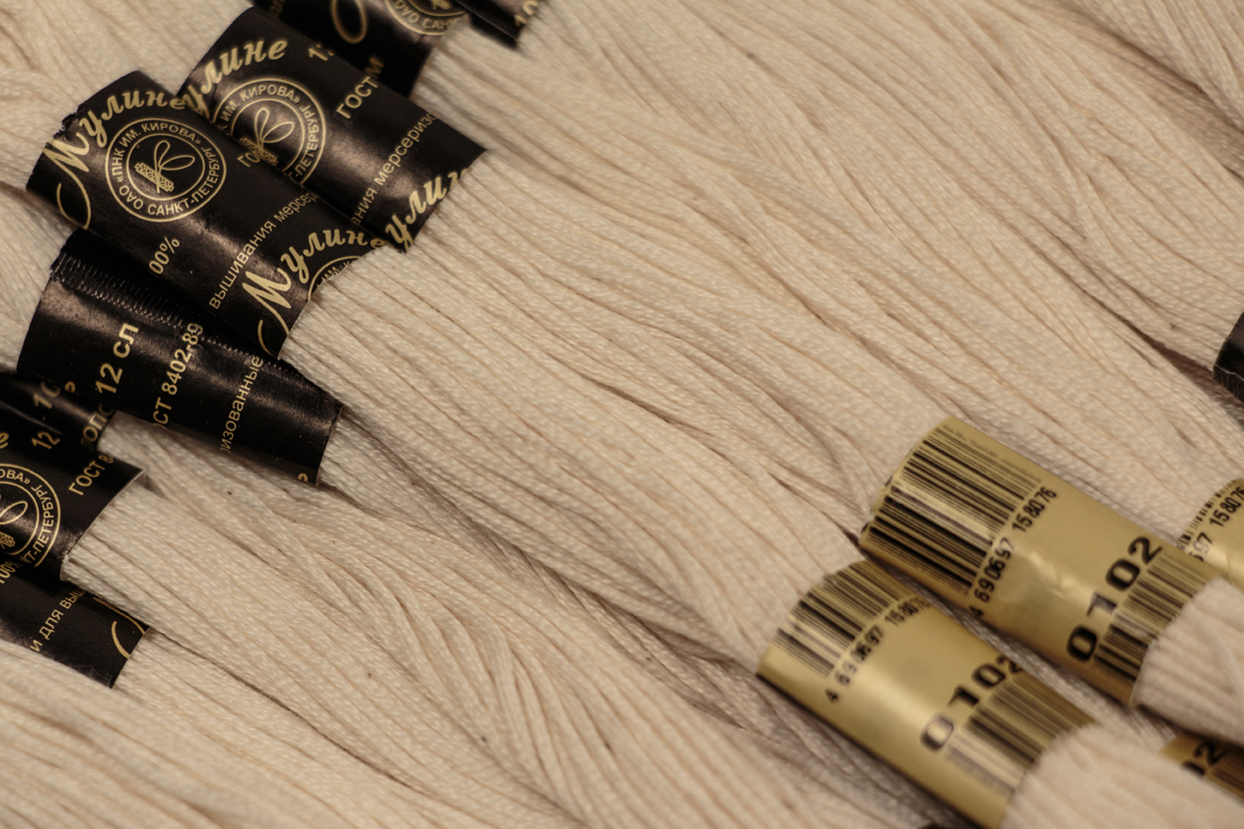 Нить для вышивания МУЛИНЕ, 10 м, 2,23 г, цвет 0102