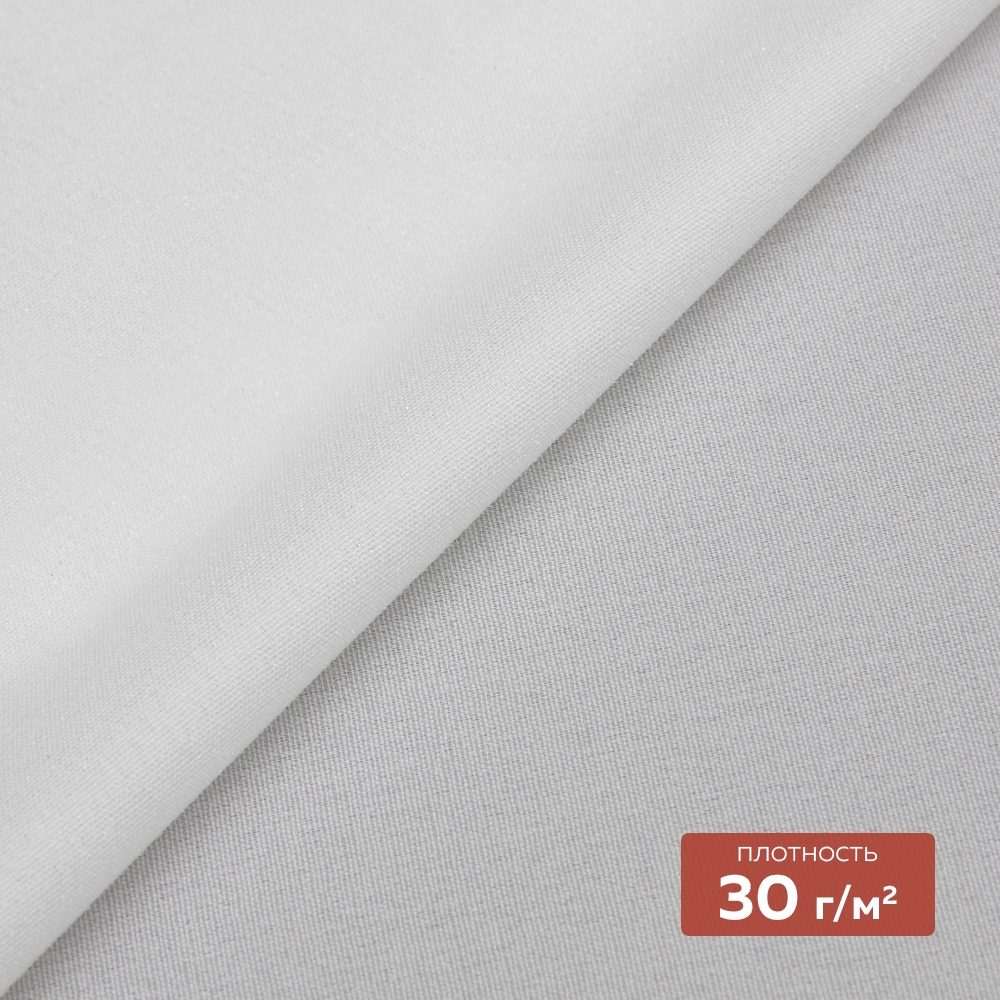 Дублерин шифоновый P3231D DextraTex белый 150 см (30 г/кв.м, 100% пэ)