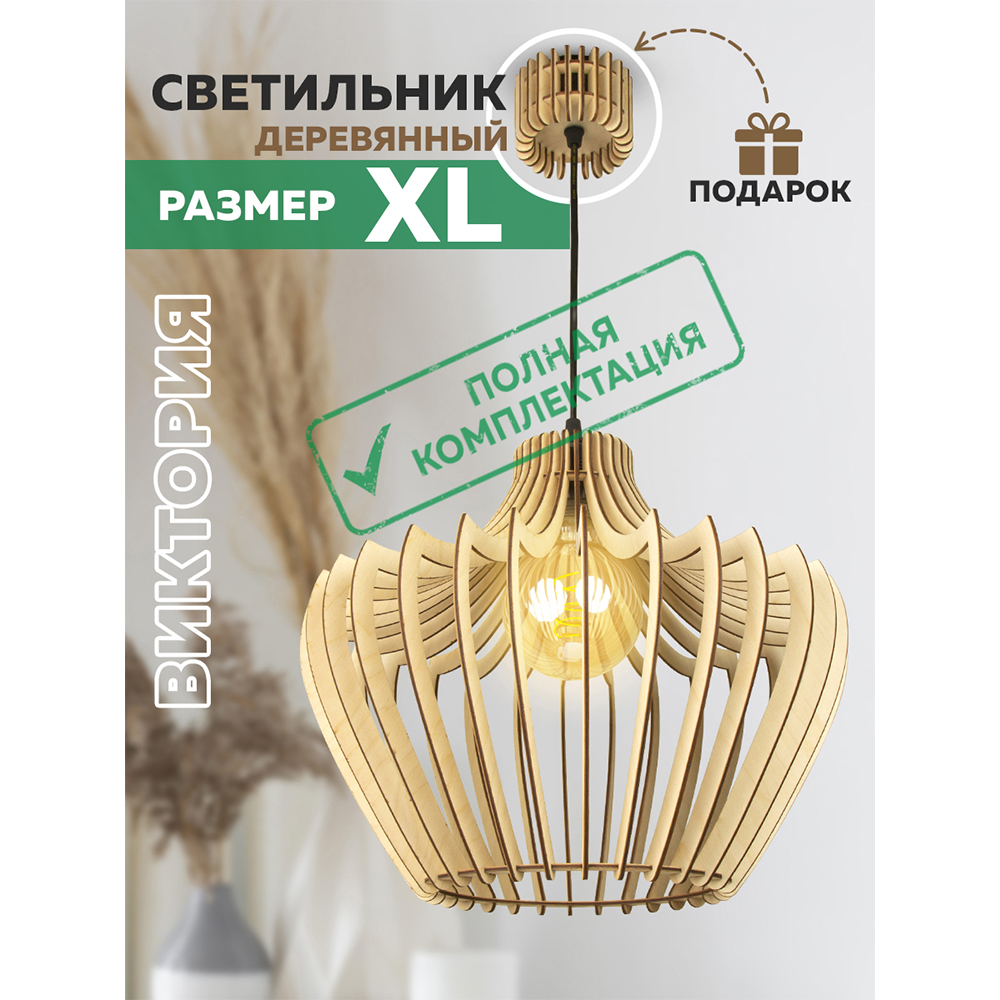 встраиваемый потолочный светильник