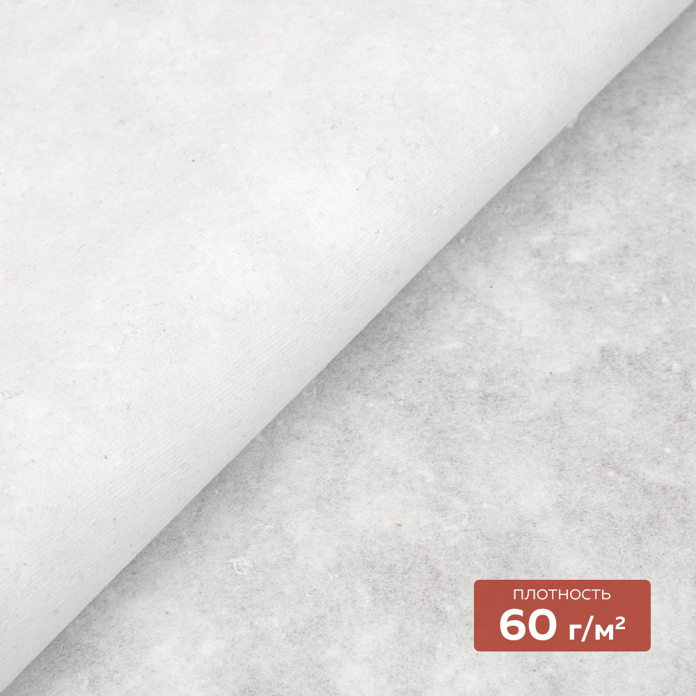 Отрывной стабилизатор для вышивки RL-60 DextraTex белый (60 г/кв.м, 100 см)