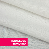 Дублерин трикотажный ворсовый