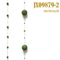 Подвеска для штор Шары зеленые JX09879-2