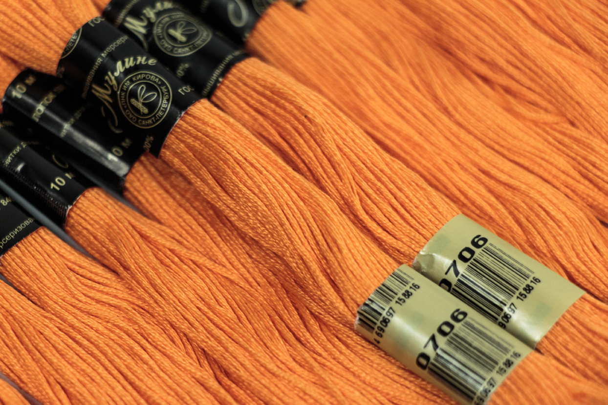 Нить для вышивания МУЛИНЕ, 10 м, 2,23 г, цвет 0706