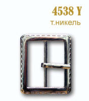 Пряжка (с язычком) 4538Y темный никель