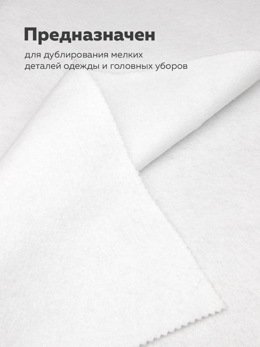 Волокнина клеевая T2140F Mirtex (170 г/кв.м) белая 100 см
