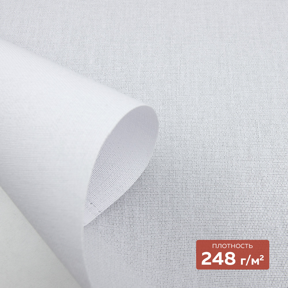 Дублерин жесткий DextraTex 3832 НF (248 г/кв.м, 100% пэ, клей LDPE) белый 150 см