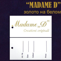 Ярлык этикетка картонная на одежду "MADAME "D" золото на белом