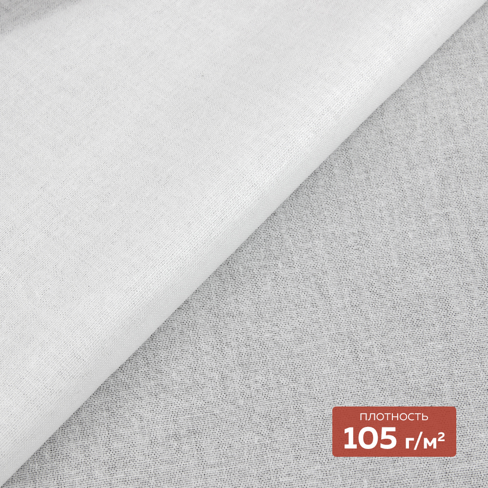 Воротничковый дублерин мягкий 3030SF DextraTex белый 112 см (105 г/кв.м, клей HDPE)