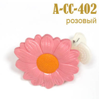 Прищепка для штор детская "ромашка" А-CC-402 розовый