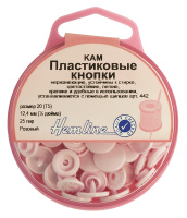 Кнопки пластиковые Hemline, 12,4 мм, цвет розовый 443.PINK (1 блистер)