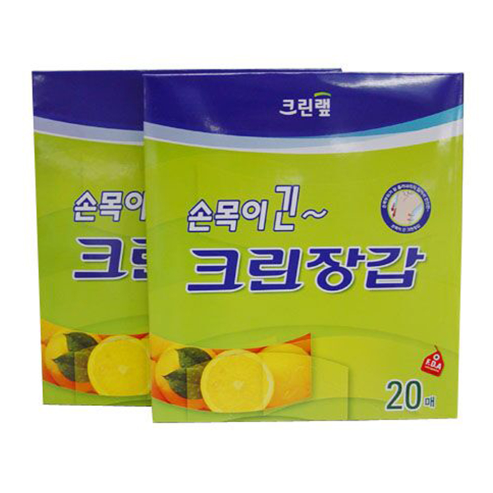 Одноразовые перчатки с удлиненными манжетами Clean Wrap 20 шт