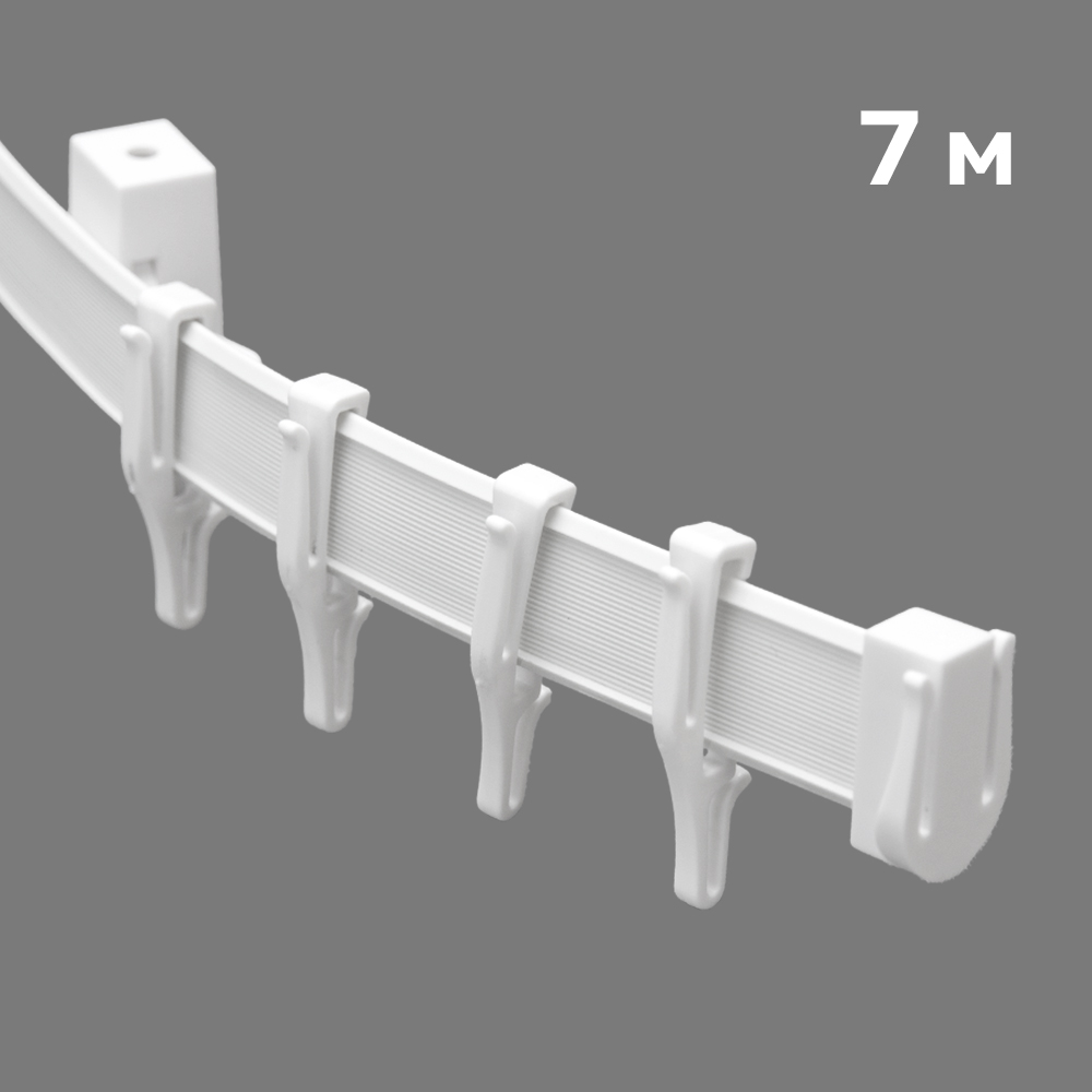 Гибкий карниз в сборе, 7 м