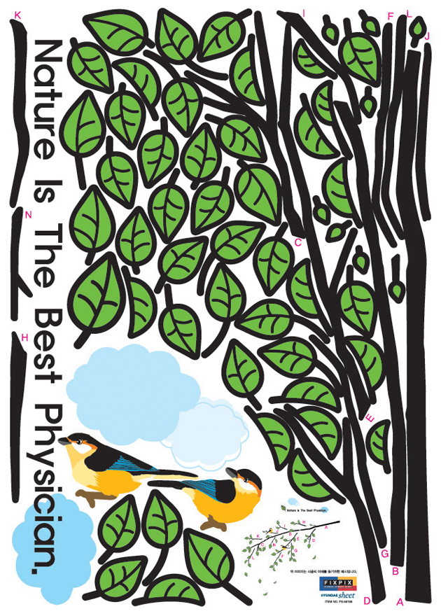 Интерьерная наклейка PS-58196 (HDPSP58196)